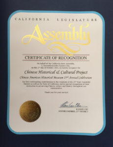 Calif State Assembly Certificate of Recognition