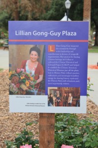 Lillian Gong-Guy Plaza