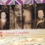 Chinese Couplets Postcard