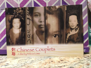 Chinese Couplets Postcard